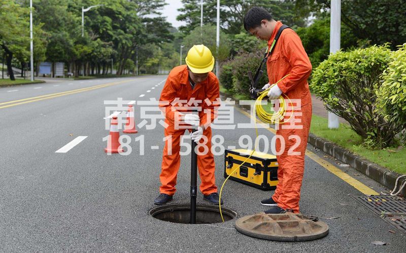 220五星市政管道检测