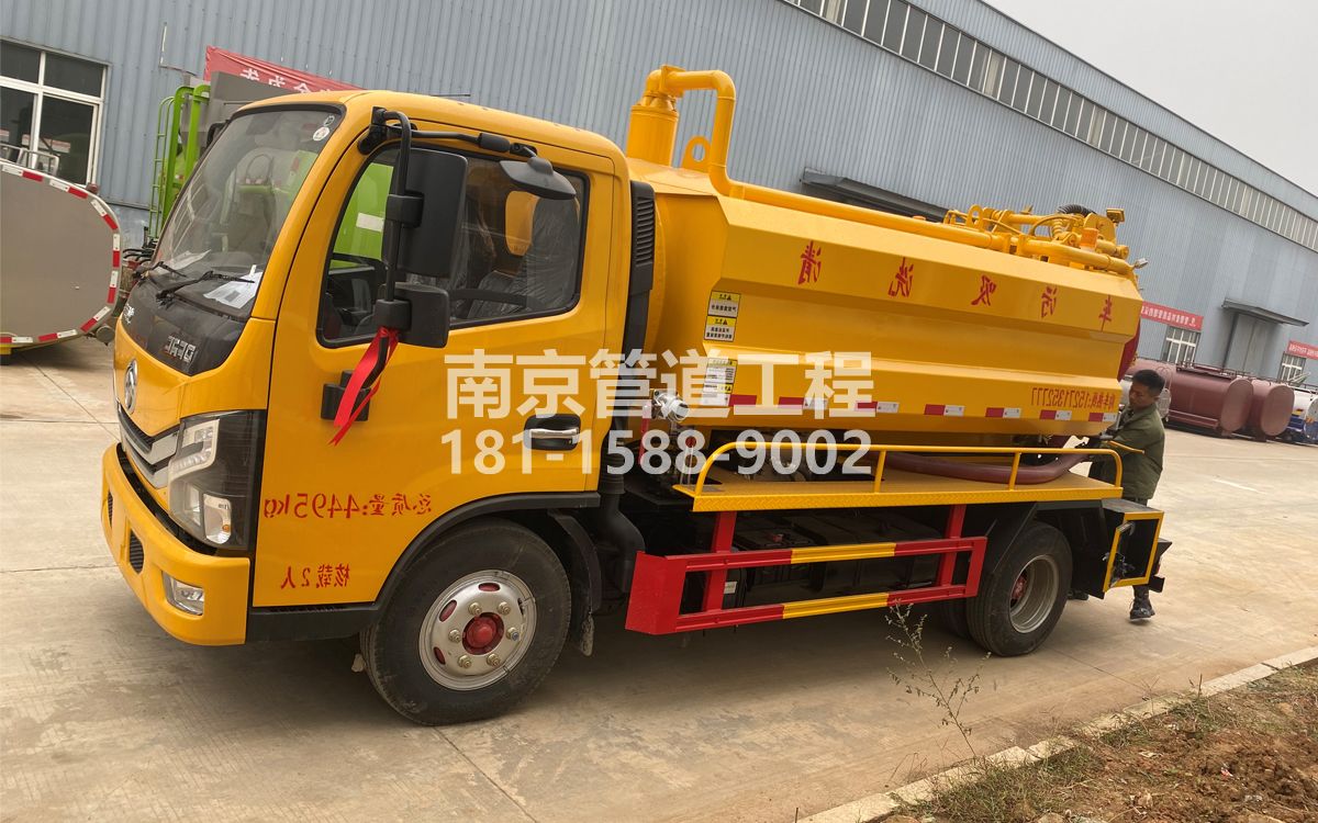 五星喜讯|热烈祝贺我公司新增购置《吸污清洗车》工程车