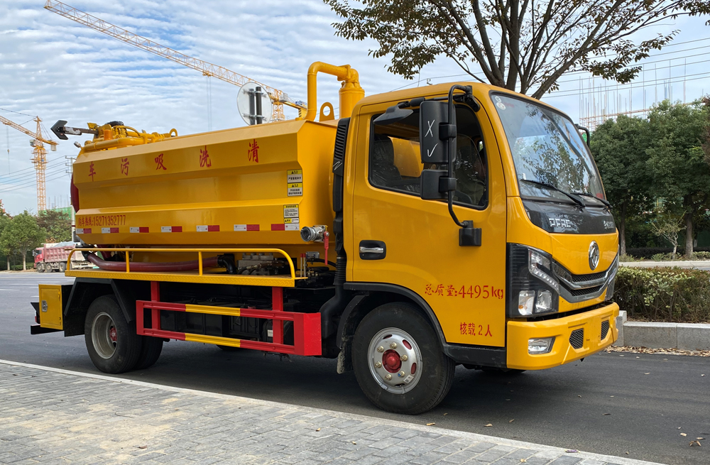 282五星清洗吸污车