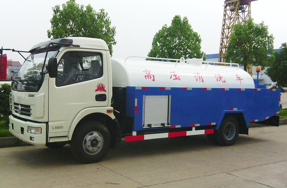 280五星管道高压清洗车