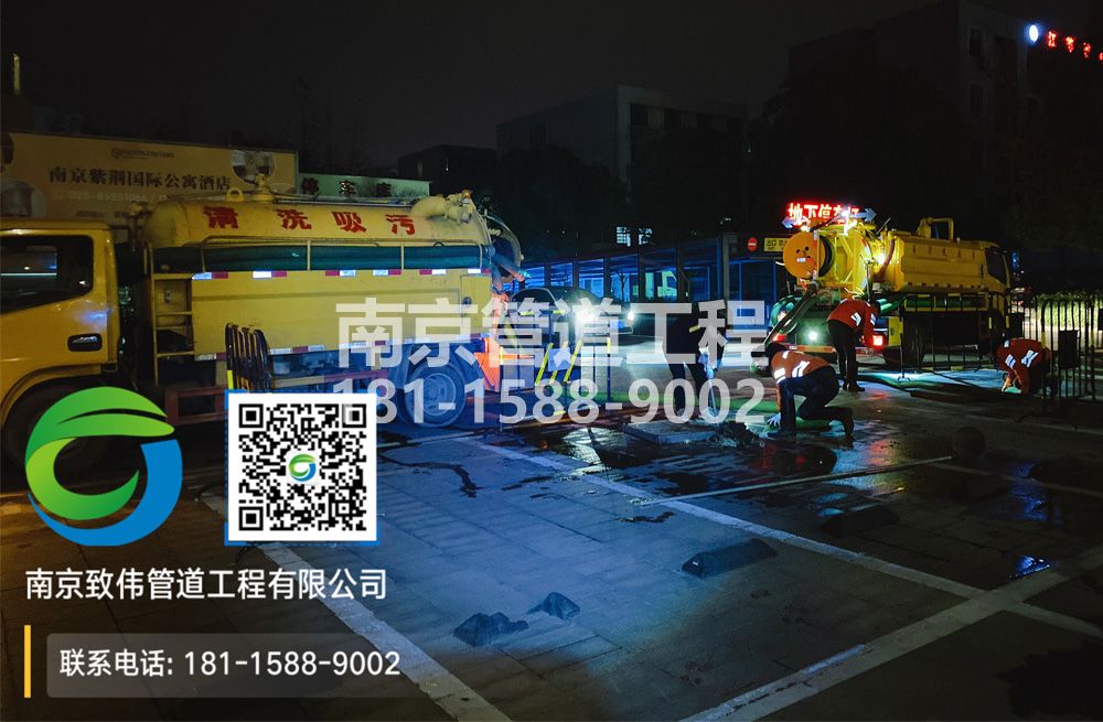 299五星停车场隔油池