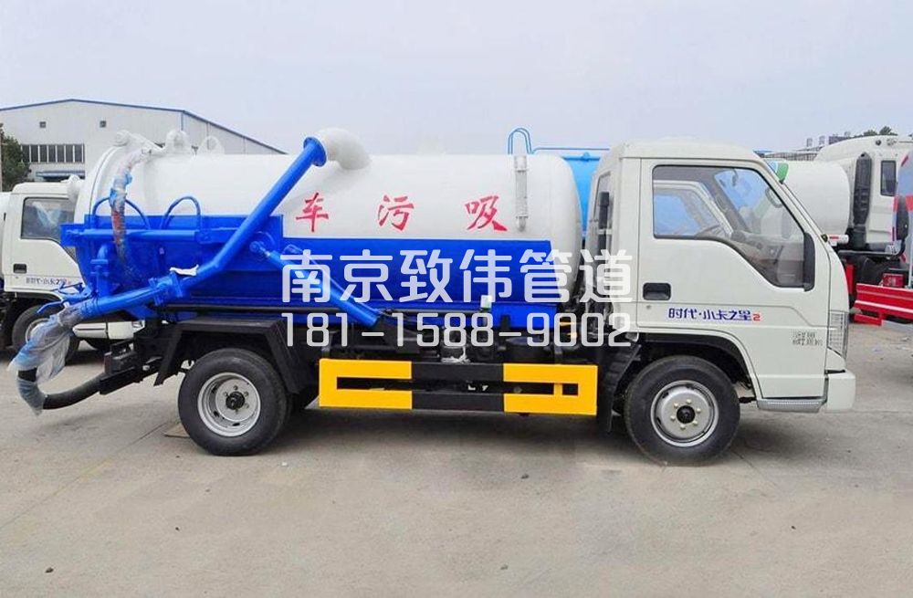 318五星地下室吸污车