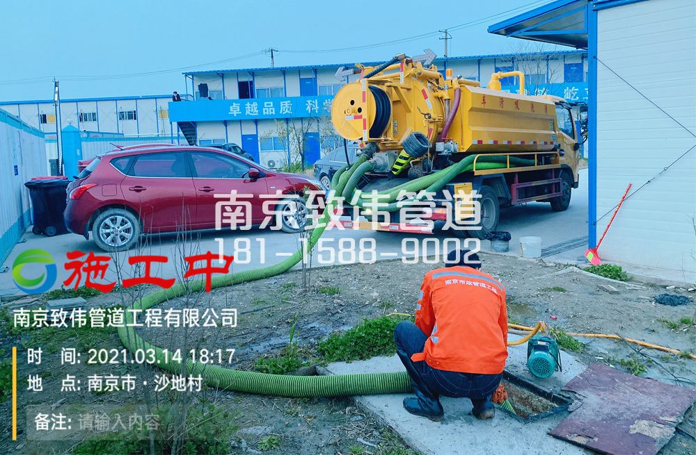 320五星食堂隔油池清掏