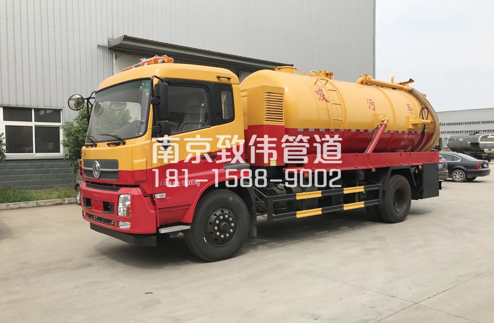 341五星天龙吸污车12方