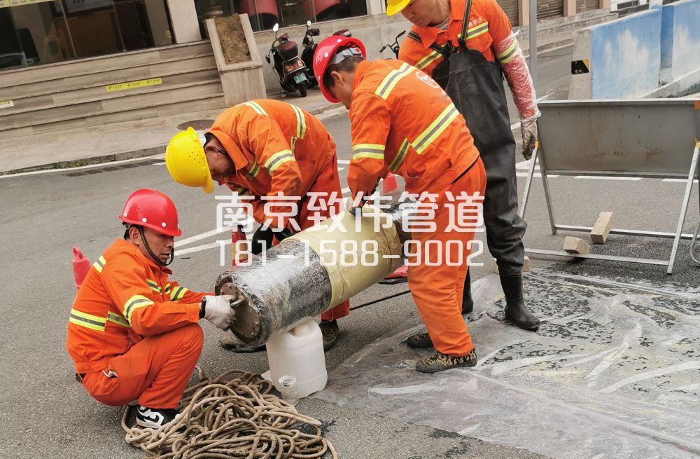 339五星管道修复