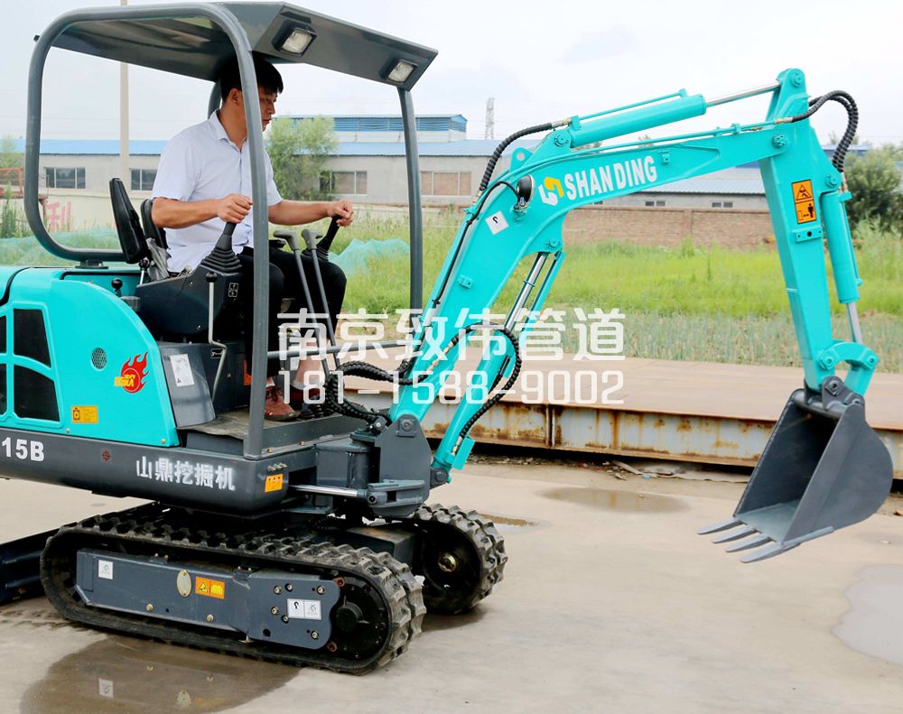 350五星小型挖机