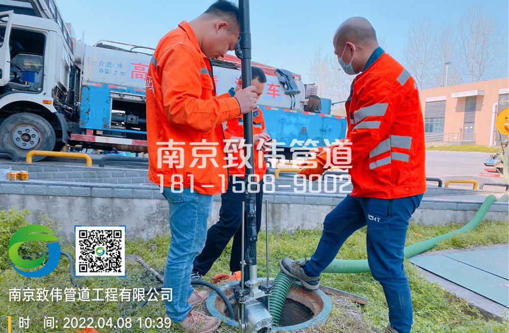 354五星医疗公司管道检测