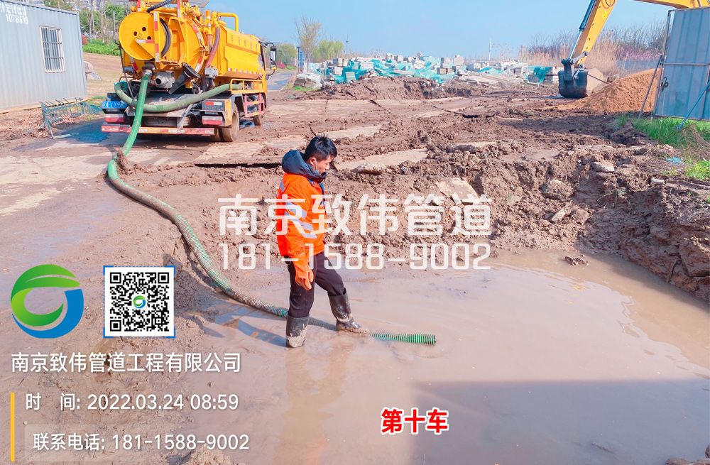 361五星工地泥浆清运