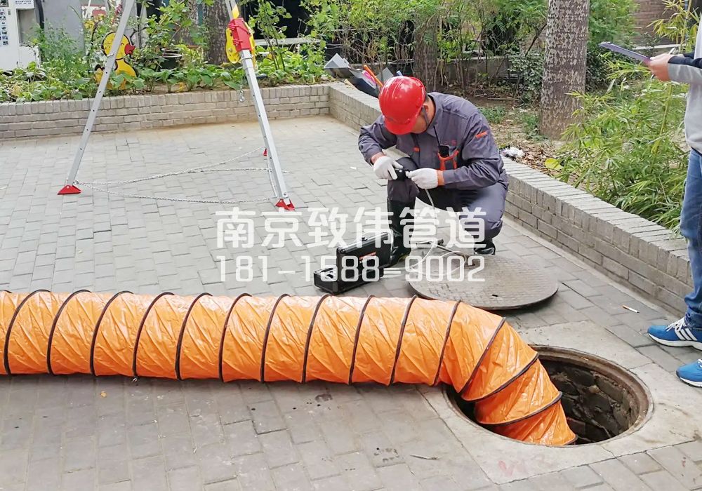 376五星有限空间安全