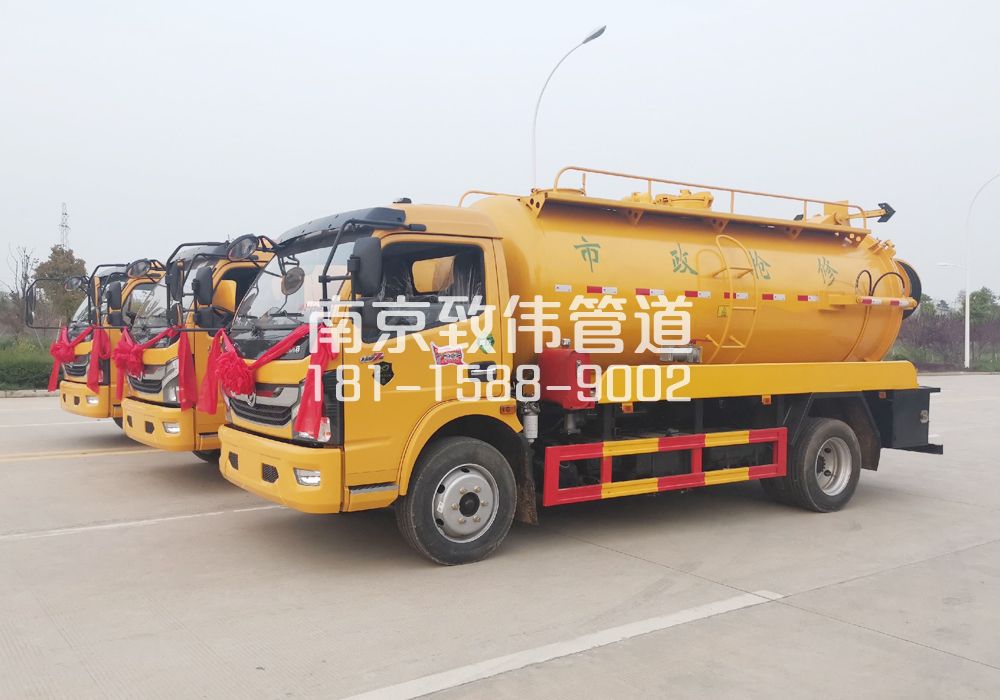 370五星10方吸污车