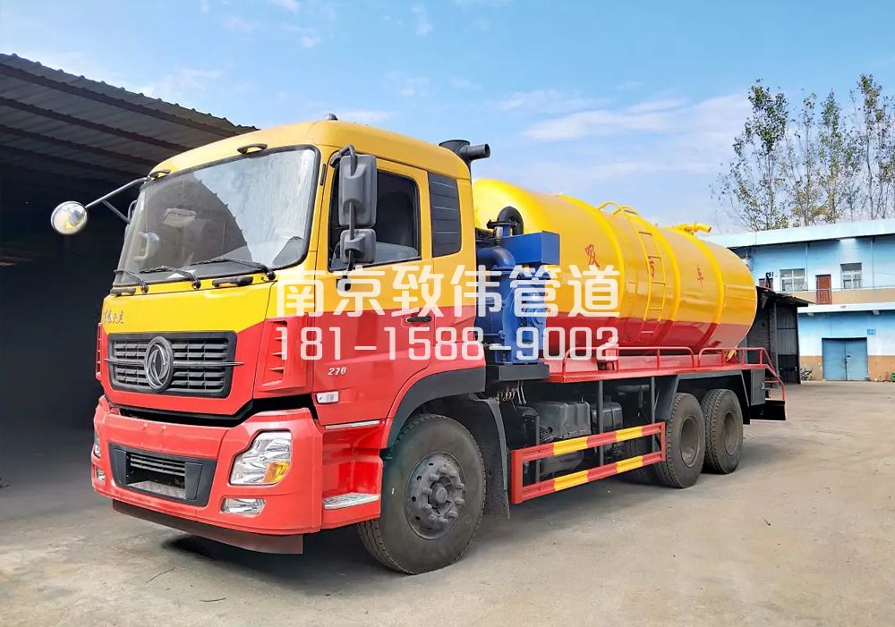 373五星12方吸污车